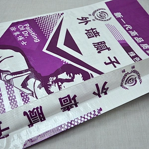 20kg bopp laminated pp woven cement bag for wall putty powder
