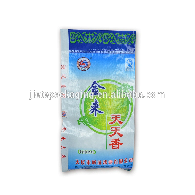 High quality 25kg gravure printing bopp laminated rice packaging bag