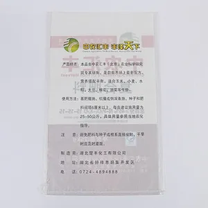 PP woven bag fertilizer bag 20kg 25kg wholesale