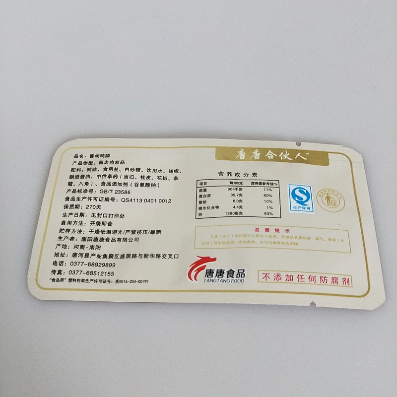 Custom wholesale various style plastic bag of snacks