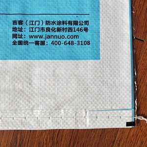 Custom woven bag and lining bag for ceramic tile packaging using 25kg