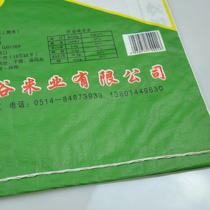 plastic basmati rice long grain packaging bag 20kg agruicultural use
