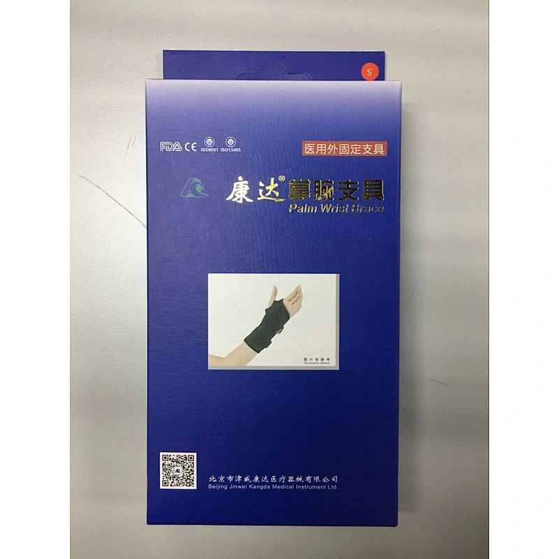 Palm Wrist Joint Support Immobilizer Brace