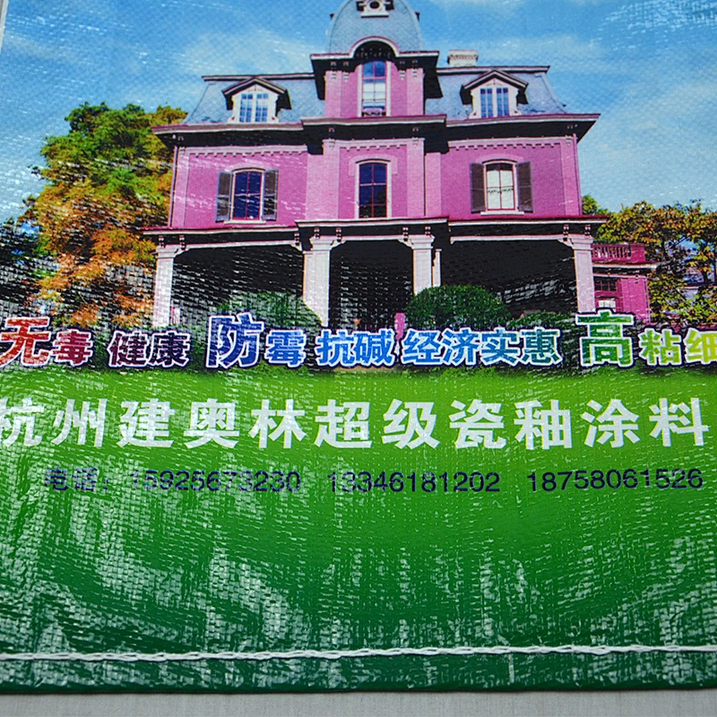 plastic pp woven bag packaging build powder cement, putty powder, sand bag