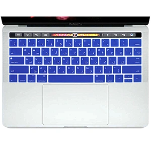 Arabic language keyboard covers Custom Keyboard Silicone Skin For macbook pro 13 Touch keyboard A1707 A1706