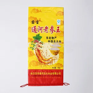 factory price for 25kg 10kg pp woven rice bags,feed rice corn package brand pp woven bags 25kg