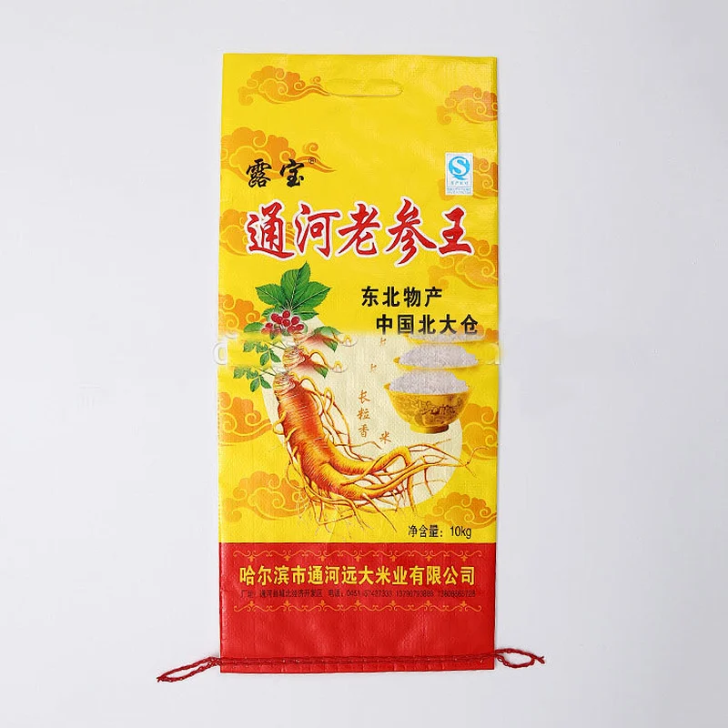 factory price for 25kg 10kg pp woven rice bags,feed rice corn package brand pp woven bags 25kg