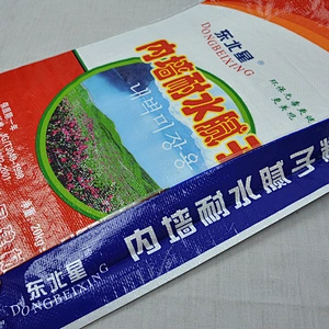 Cement bag with lining 20kg 50kg building coating wall putty bag,custom printed wall paint bag