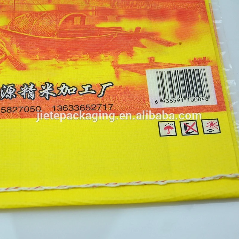 Yellow printing pp woven rice bag size for 5kg 1kg with handle