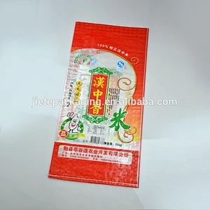 custom design pp woven bag for packing rice, feed, corn grain, flour with best price