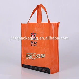 Laminated color printed PP non woven shopping bag