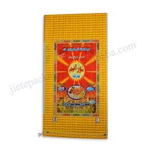 Factory sale customized 10kg virgin pp laminated rice bag for grain,flour,corn,peanut,wheat