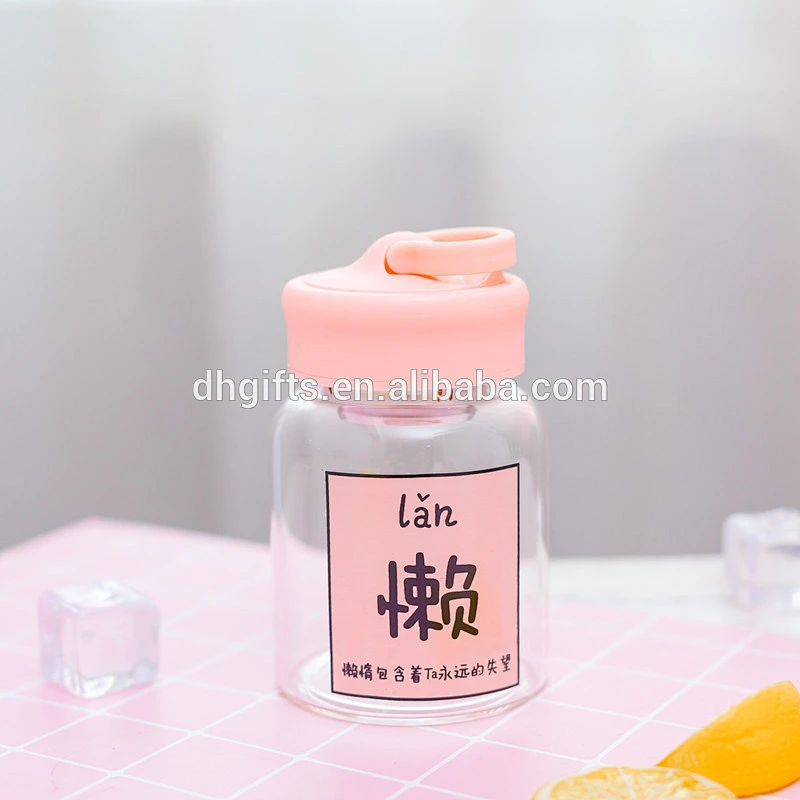 可爱文字玻璃杯