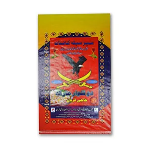 Customized wholesale20kg 25kg transparent plastic rice bag with logo for flour, wheat packaging