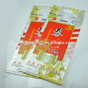 Video, Customized sizes and designs empty diamond basmati rice bag