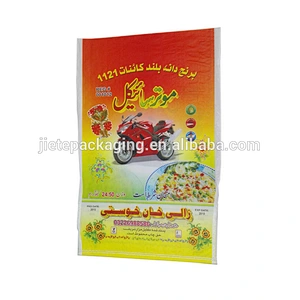 Video, polypropylene pp woven sack bag for packing rice 50kgs 25kgs in South Africa