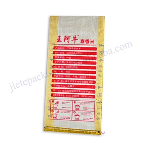 Agricultural use foil laminated pp woven jasmine high quality 20kg bopp rice bag