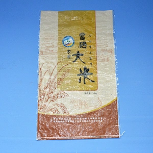 Custom order design full color printed pp woven wheat flour packaging bag 25kg 50kg