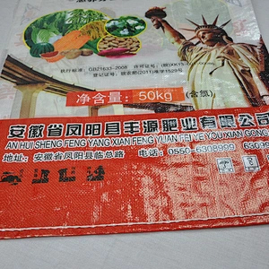 Moisture proof bopp laminated and printing 40kg pp woven fertilizer packaging bag with lining for urea,ammon wholesale