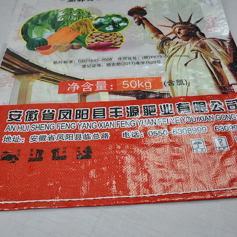 Moisture proof bopp laminated and printing 40kg pp woven fertilizer packaging bag with lining for urea,ammon wholesale