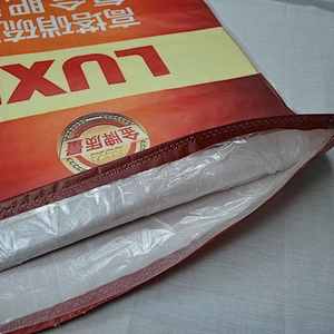 Good quality pp woven chemical fertilizer packaging bag