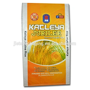 30kg 40kg 50kg laminated rice polypropylene bag with printing