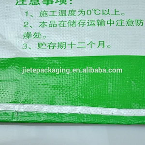 Video introduction, industrial and building use pp woven valve bag for packing putty, detergent, chemical powder 20kg