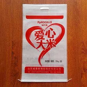 Virgin polypropylene pp rice bag 10kg plastic carry sack,rice packing bag