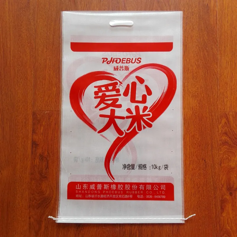 Virgin polypropylene pp rice bag 10kg plastic carry sack,rice packing bag