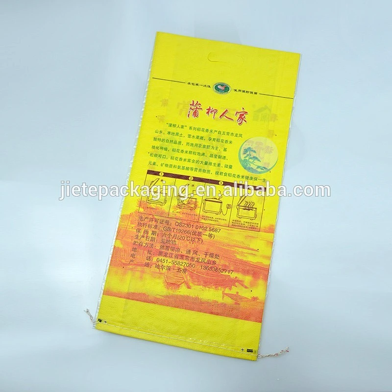 Video, Nice color printing pp woven rice bag size for 5kg 1kg with handle