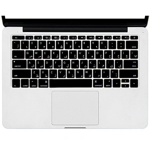 US arabic Keyboard Cover Silicone Skin film for macbook pro A1708 (No Touch Bar) and 12
