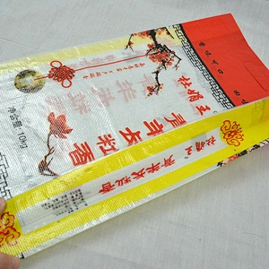 Customized pp woven bag for melon seeds, nut, rice package 20kg
