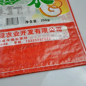 Red moisture proof laminated pp woven rice bag 25kg for grain,flour,bean,feed