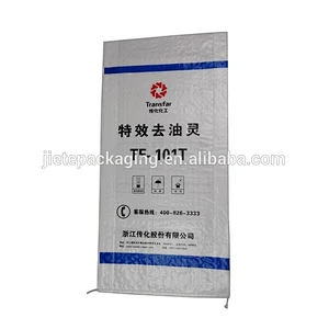 Video, laminated and printed white pp woven bag for packing chemical 25kg made in China