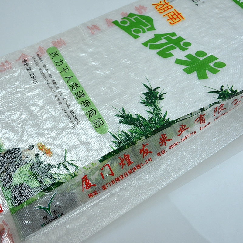 25kg pp packing bag of rice,flour,feed,fertilizer