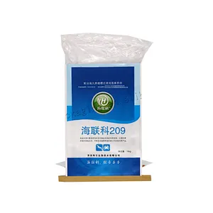 Professional manufacture 10kg fish and halobios plastic feed bag
