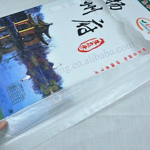 Basmati rice in packaging bag pp woven plastic sack for wheat,feed,flour