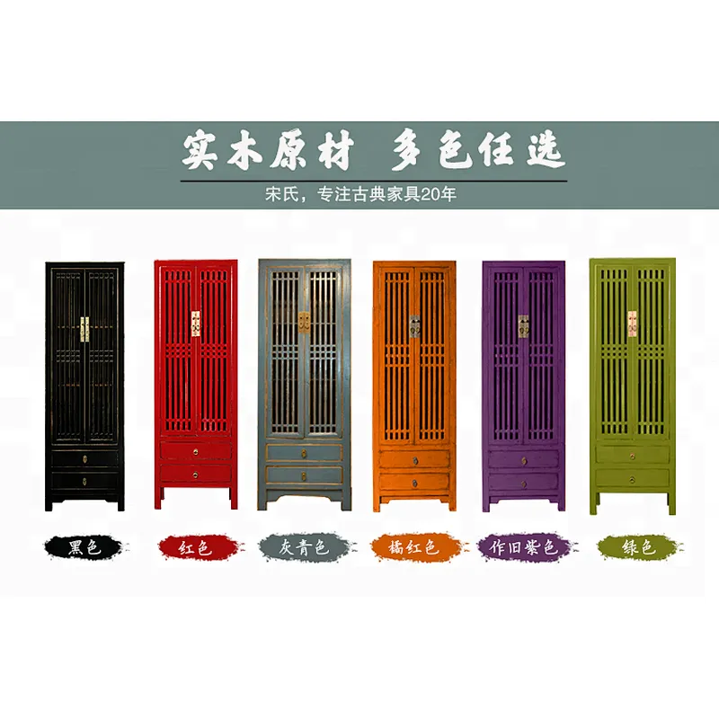 chinese oriental lacquer storage furniture
