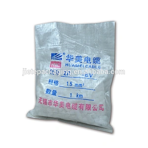 Sell well bopp laminated transparent plastic pp woven packaging bag industrial use