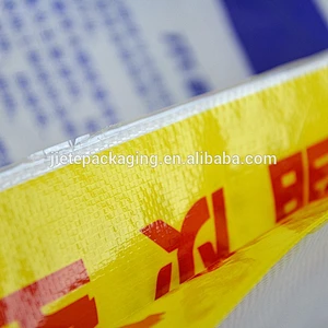 Video introduction, color printing white pp woven fabric fertilizer packaging bag with liner