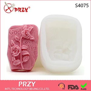 S4075 PRZY High-end DIY handmade soap mold God save gift SOAP flower silicone mould making materials