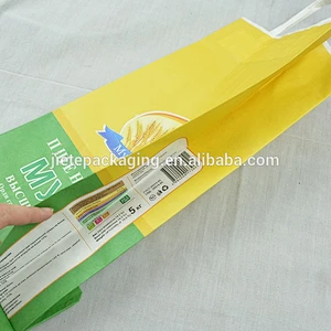Well design kraft paper bag for flour, corn, rice, coffee, food