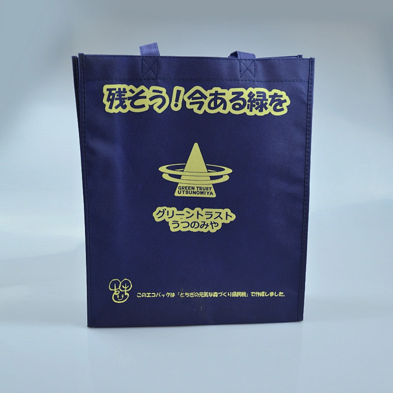 Custom pp non woven folding style shopping bag