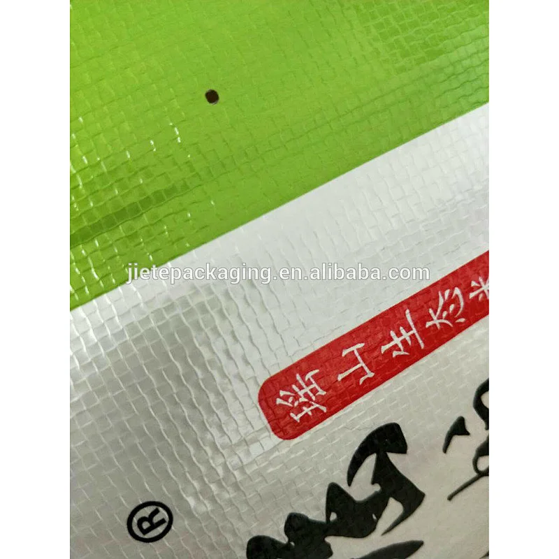 100% virgin plastic 10kg pp woven rice bag with D handle basmati biryani rice bag