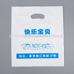 PE plastic shopping bag with customized LOGO printing