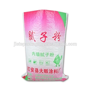 Video introduction, bopp laminated printing plastic pp woven cement, putty bags