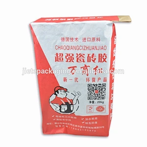 Paper empty cement bag with logo printing 5kg, 10kg for flour feed, fertilizer, chemical
