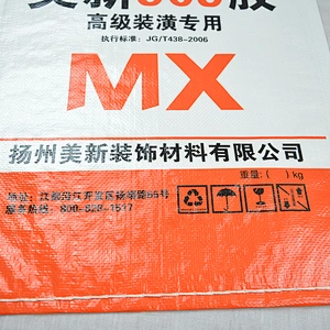 Cement packing white valve cement 20kg bags wholesale