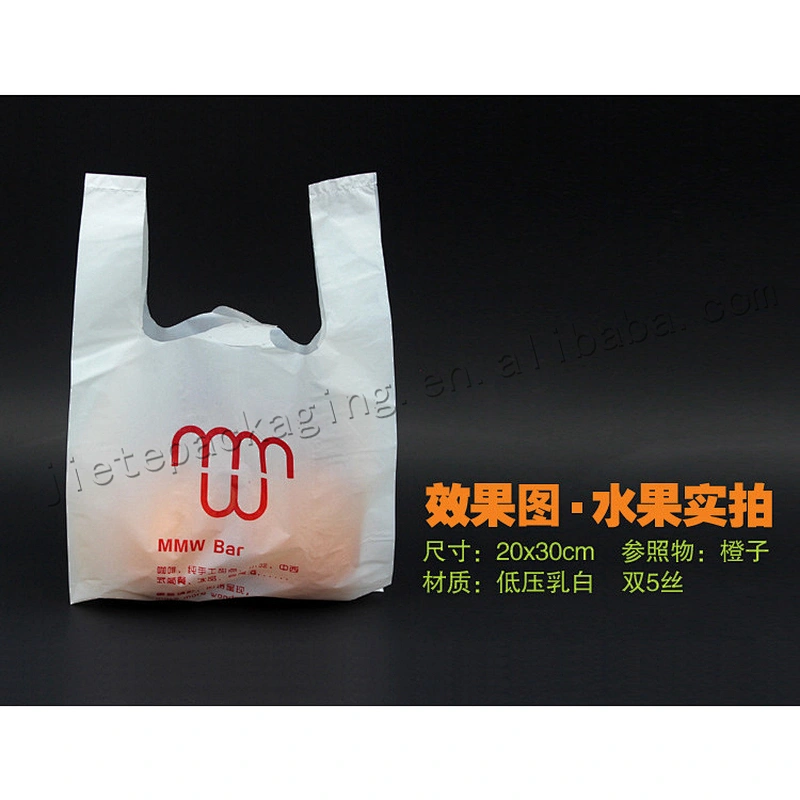 Low price plastic market shopping PE vest t-shirt bag wholesale