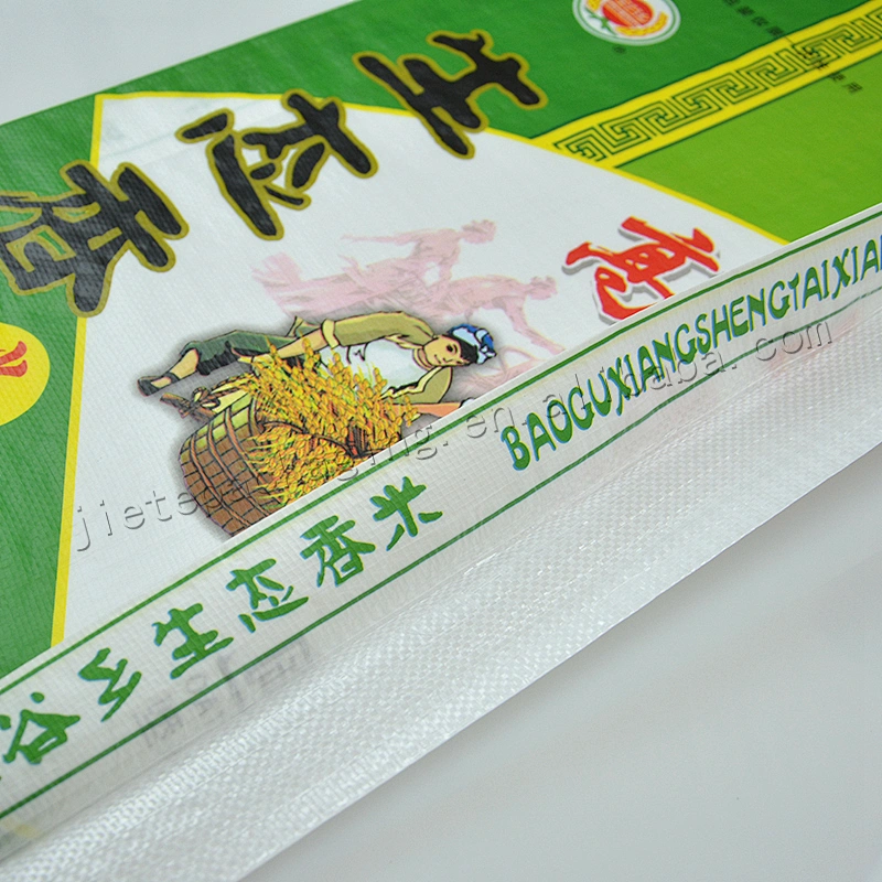 China supplier customized 25kg plastic laminated pp woven rice bag